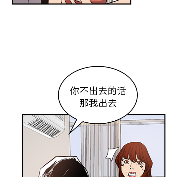 第4话 - 第93.jpg页