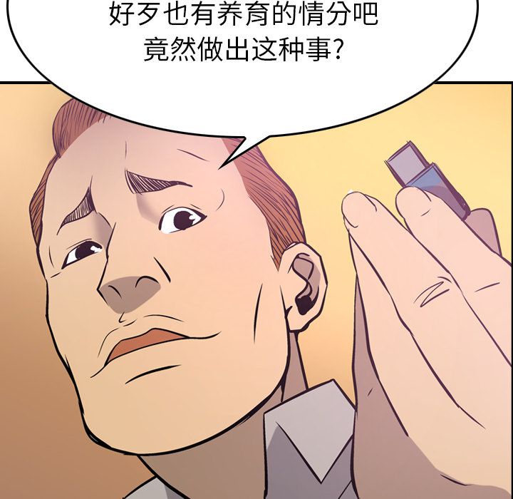 第49话 - 第94.jpg页