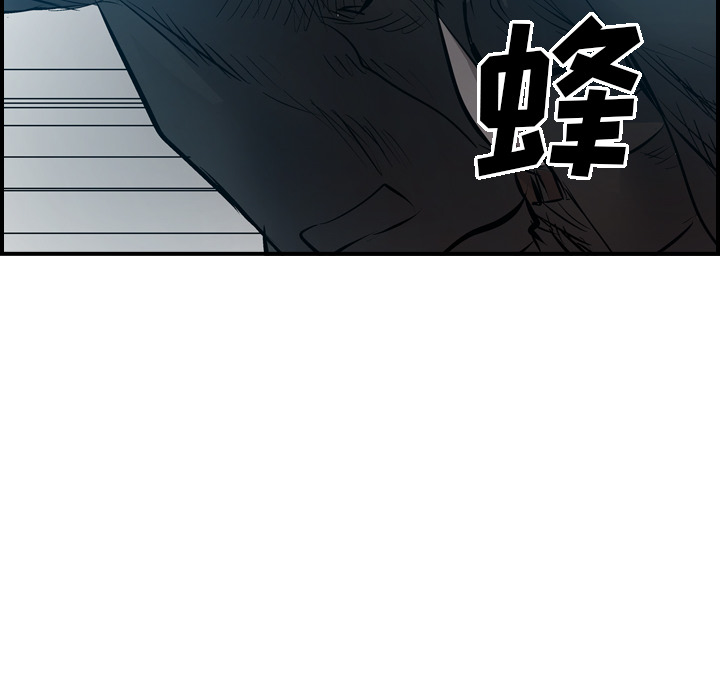 第11话 - 第94.jpg页