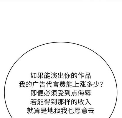 第51话 - 第94.jpg页