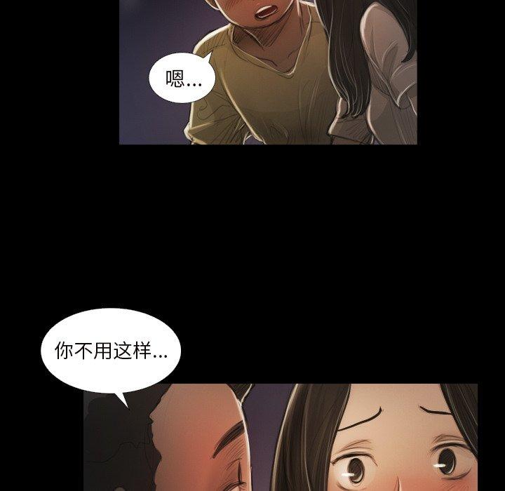第20话 - 第94.jpg页
