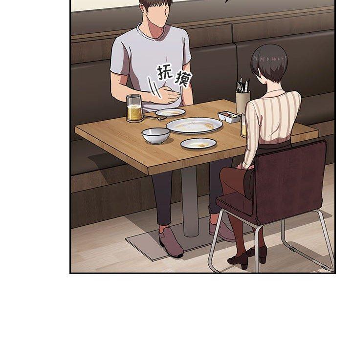 第14话 - 第94.jpg页