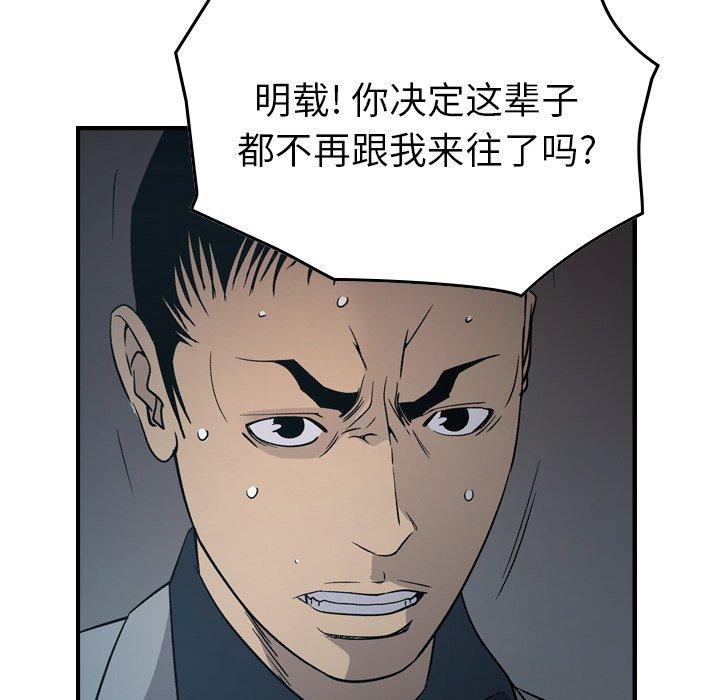 第90话 - 第93.jpg页