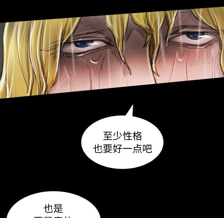 第31话 - 第94.jpg页