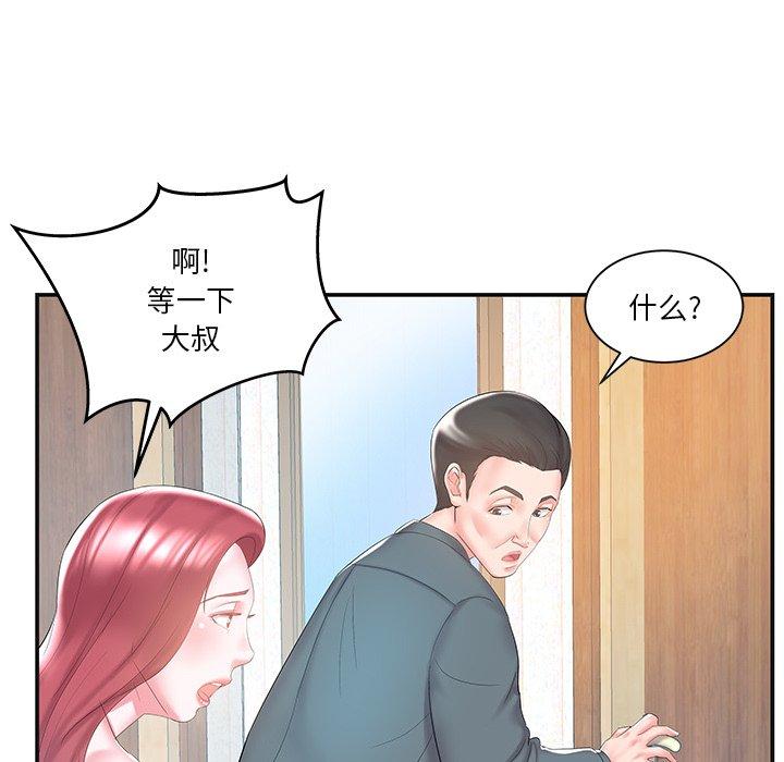 第8话 - 第94.jpg页