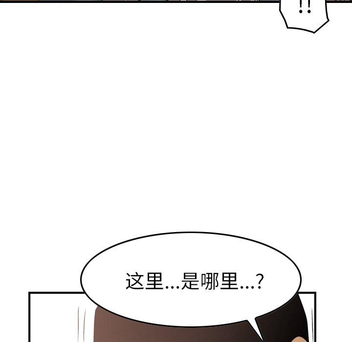 第71话 - 第94.jpg页