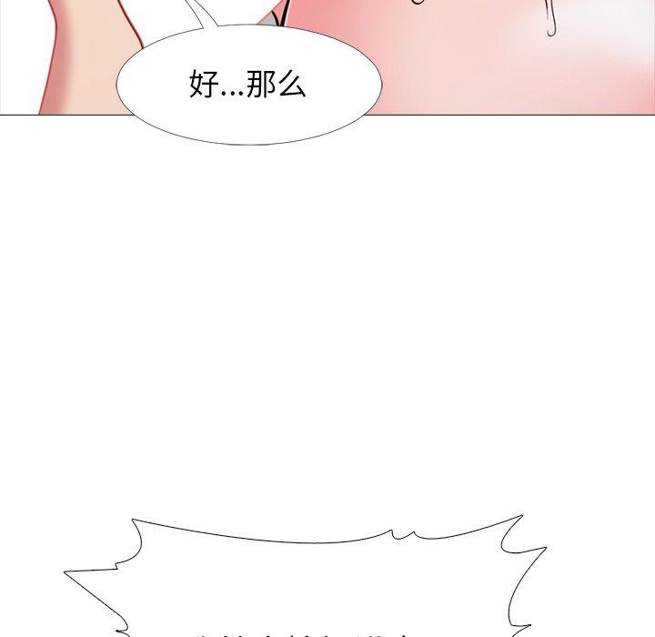 第26话 - 第94.jpg页