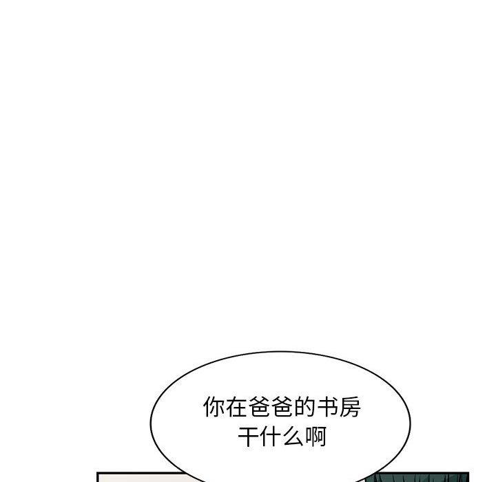 第45话 - 第94.jpg页