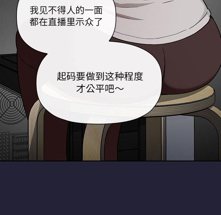 第31话 - 第94.jpg页
