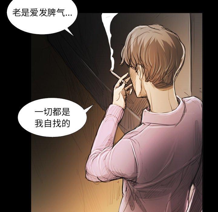 第17话 - 第94.jpg页