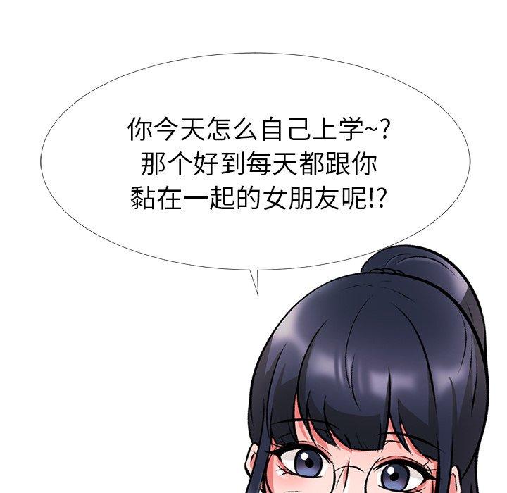 第12话 - 第94.jpg页