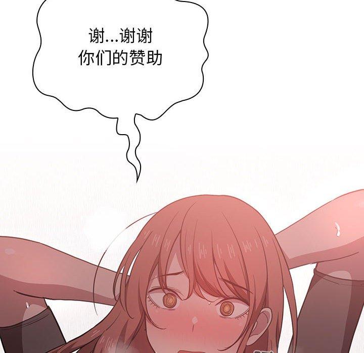 第19话 - 第94.jpg页