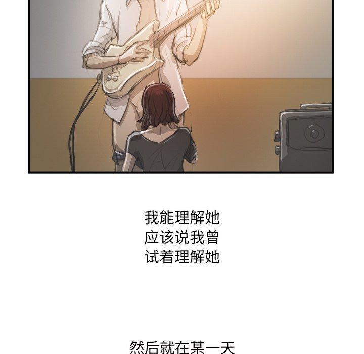 第26话 - 第94.jpg页