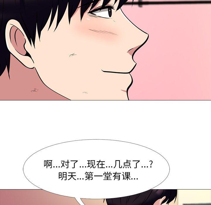 第5话 - 第94.jpg页