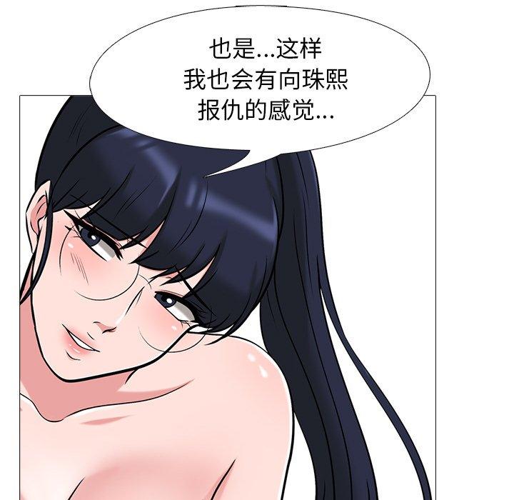 第36话 - 第94.jpg页