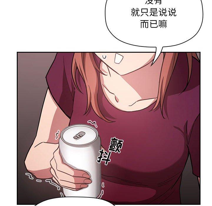 第9话 - 第94.jpg页