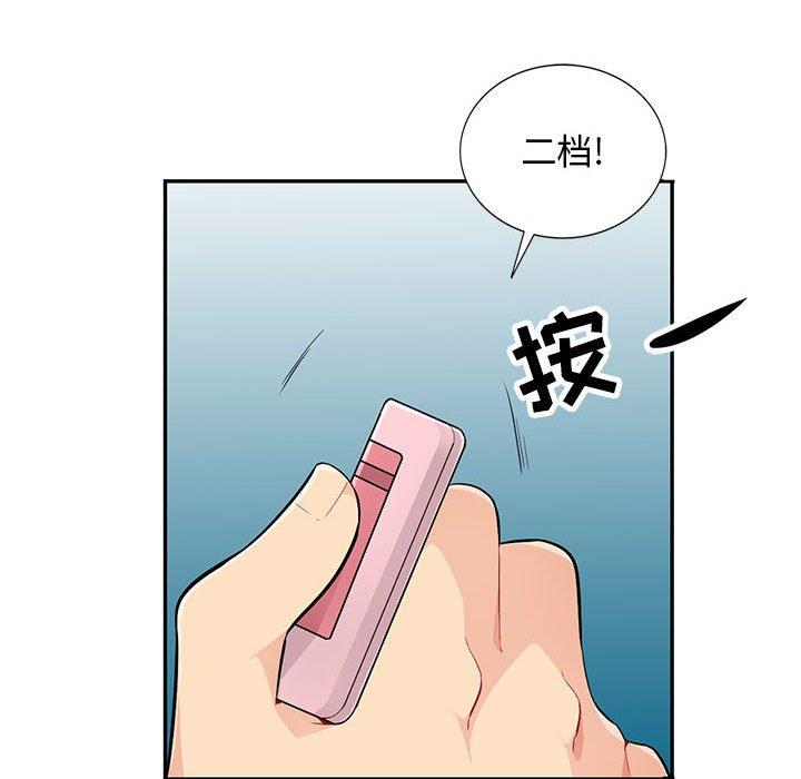 第47话 - 第94.jpg页