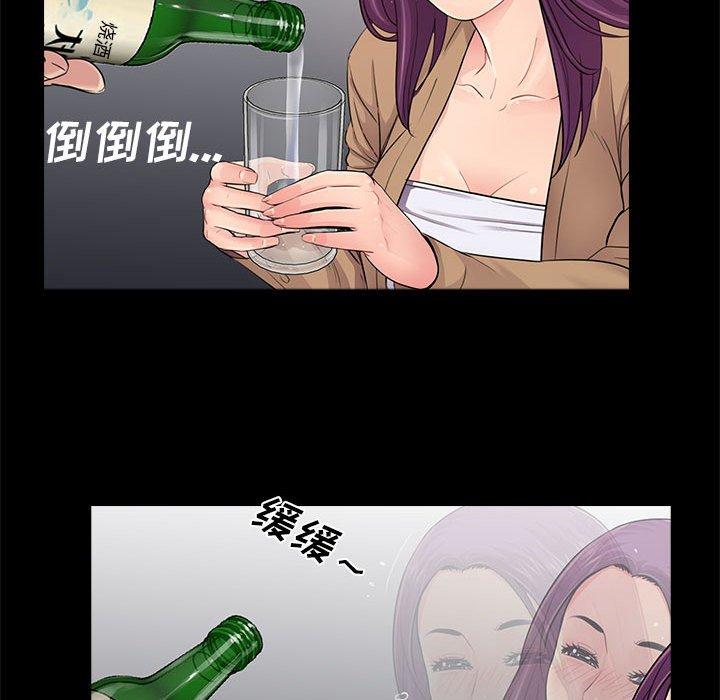 第14话 - 第94.jpg页