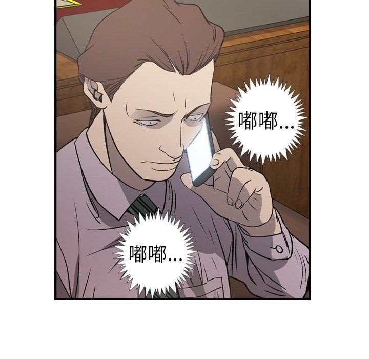 第76话 - 第94.jpg页