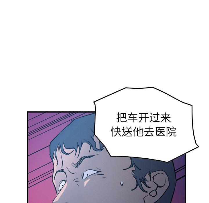 第73话 - 第94.jpg页