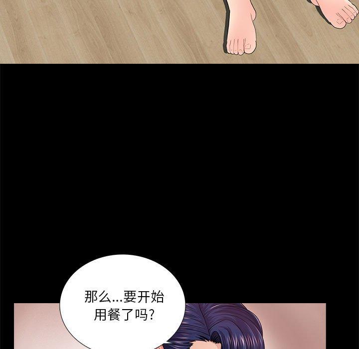 第20话 - 第94.jpg页
