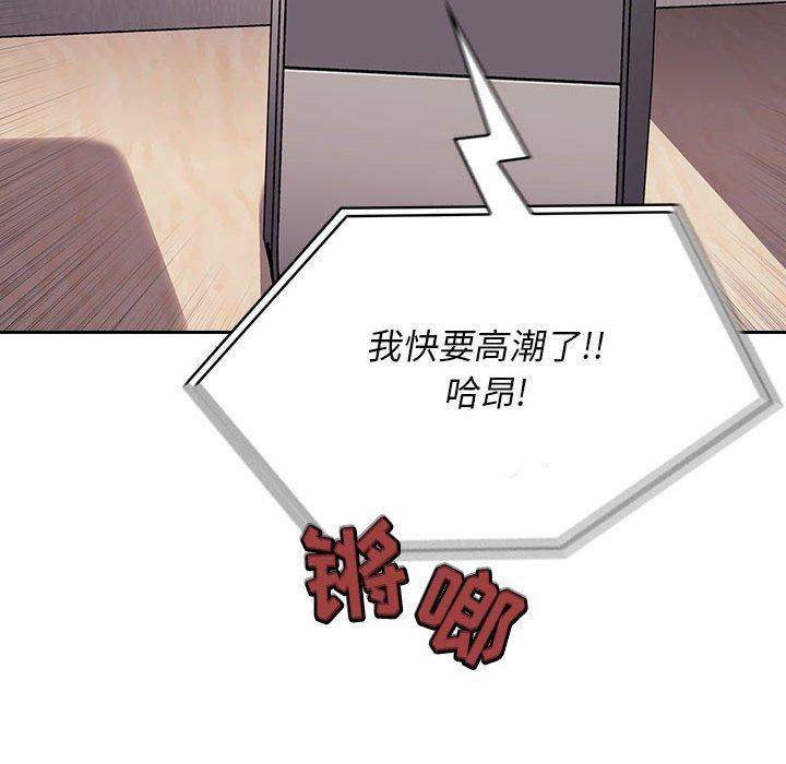 第44话 - 第94.jpg页