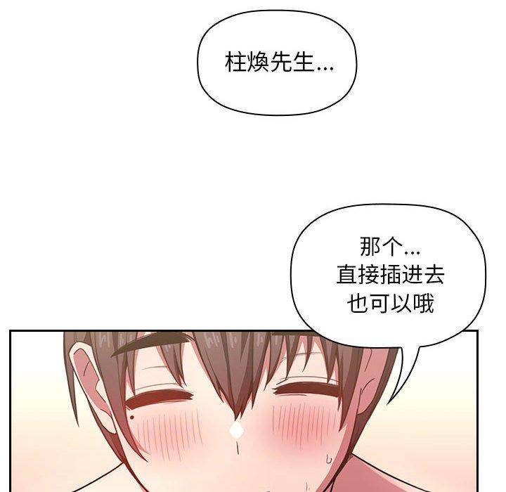 第11话 - 第94.jpg页