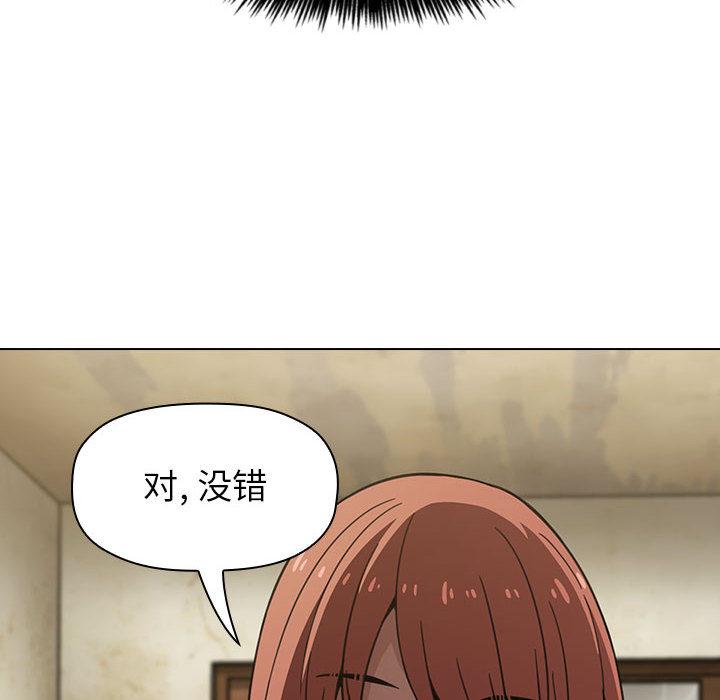 第1话 - 第94.jpg页