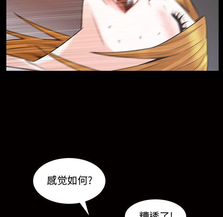 第29话 - 第94.jpg页