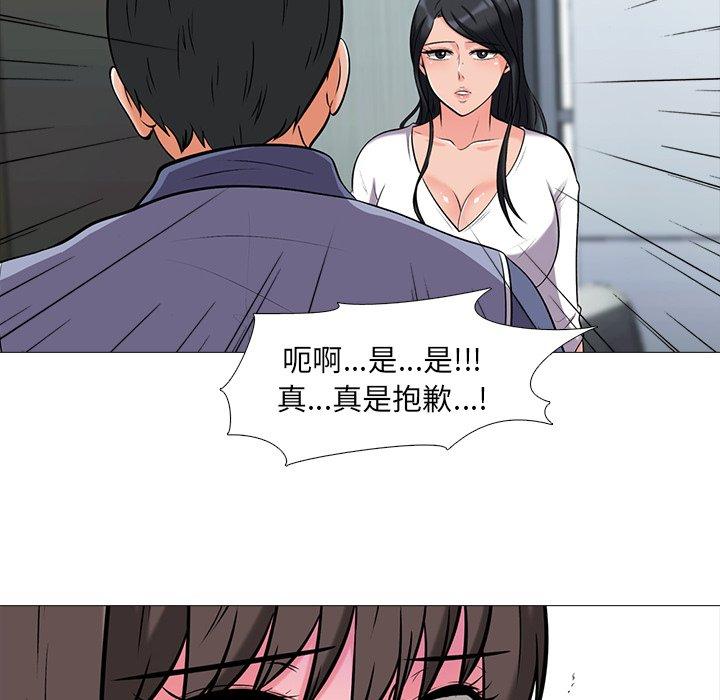 第18话 - 第94.jpg页
