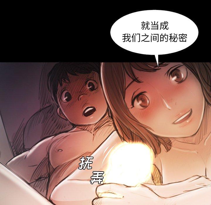 第14话 - 第94.jpg页