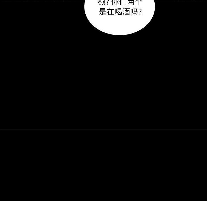 第9话 - 第94.jpg页
