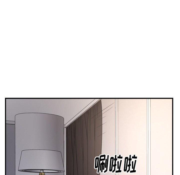 第88话 - 第94.jpg页