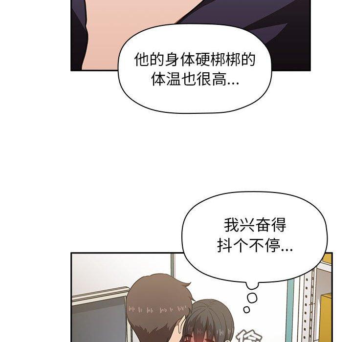 第10话 - 第94.jpg页