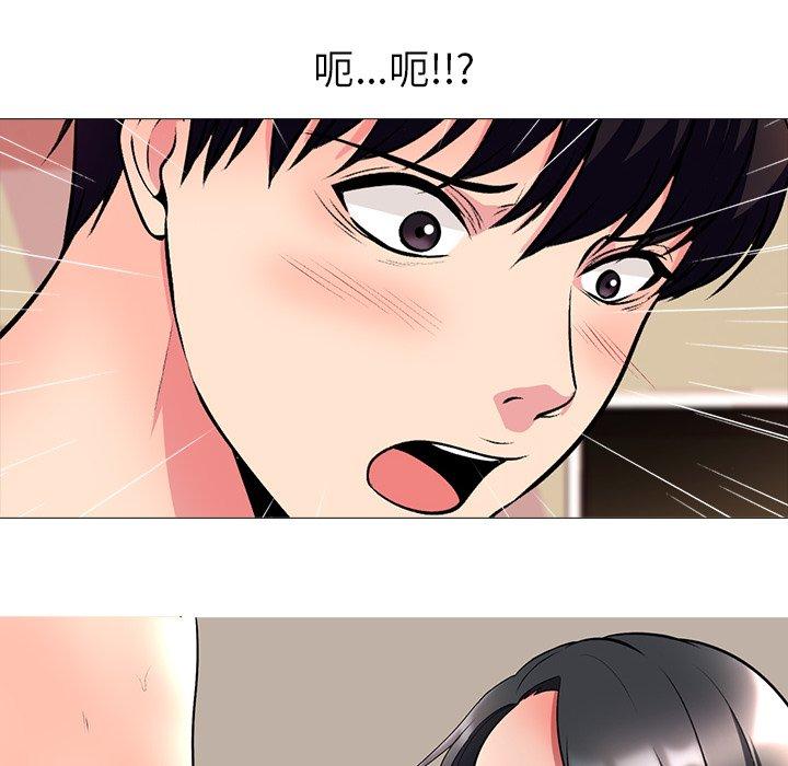 第11话 - 第94.jpg页