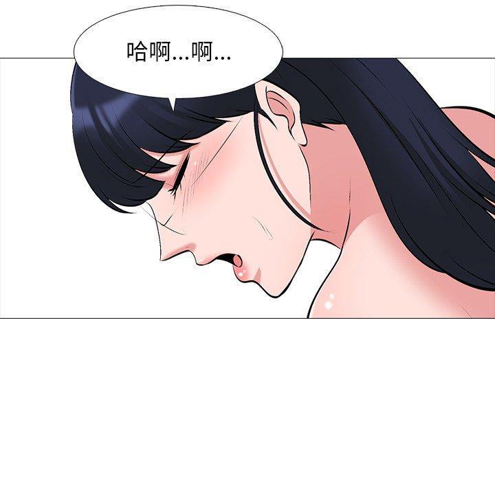 第39话 - 第94.jpg页