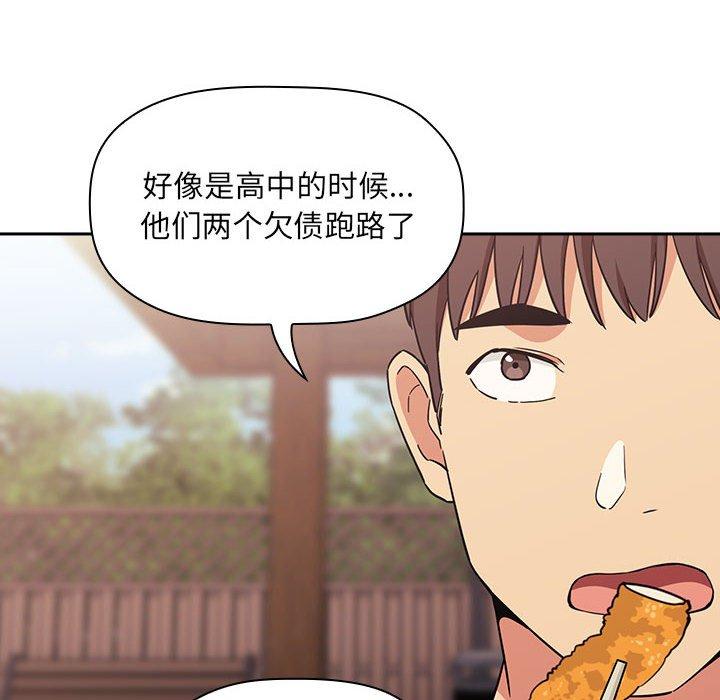第43话 - 第94.jpg页