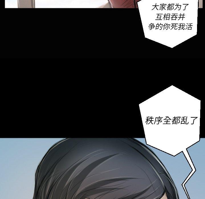 第11话 - 第94.jpg页