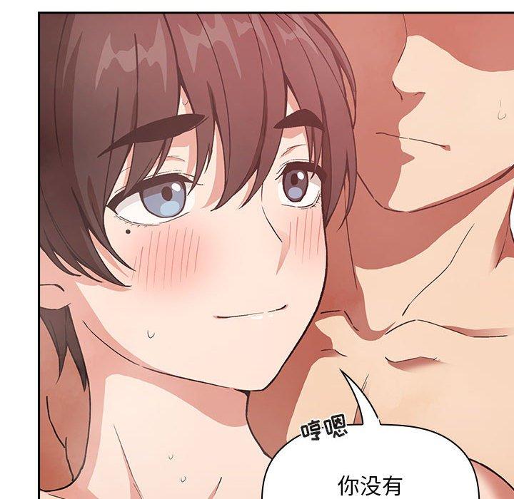 第33话 - 第94.jpg页