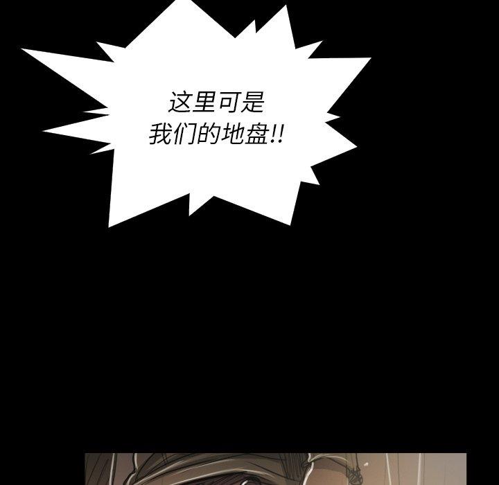 第30话 - 第94.jpg页