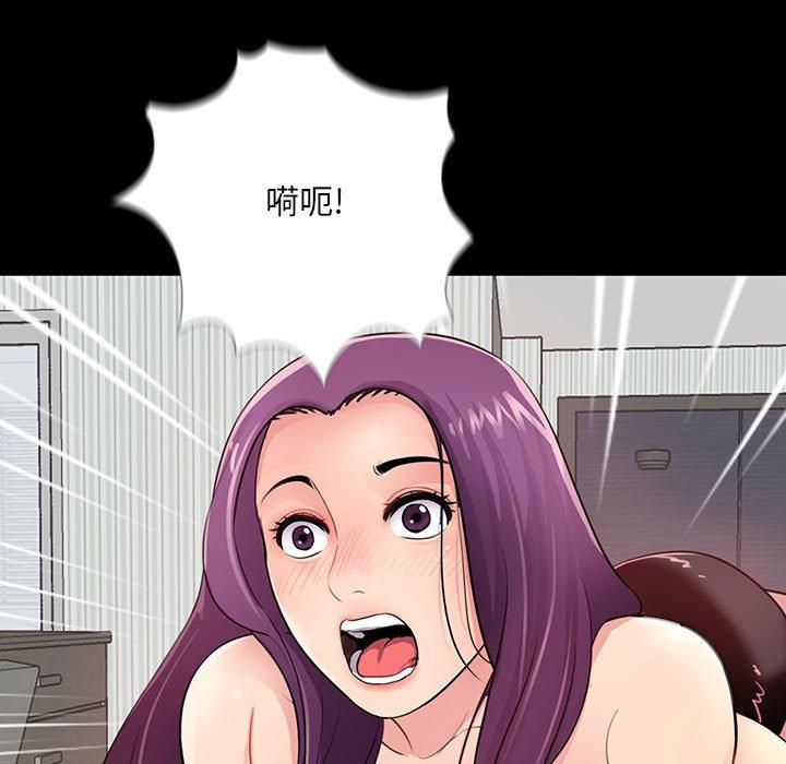 第3话 - 第94.jpg页