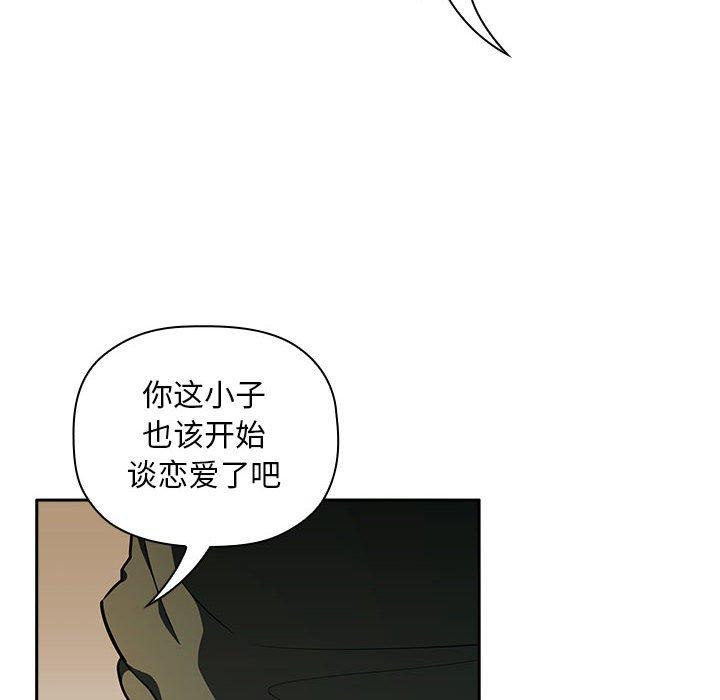 第18话 - 第94.jpg页