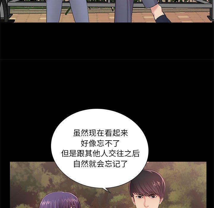 第6话 - 第93.jpg页