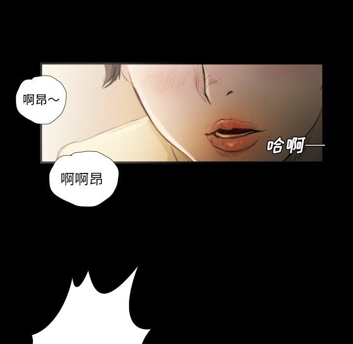 第19话 - 第94.jpg页