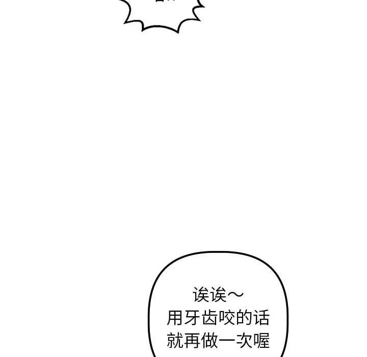 第47话 - 第94.jpg页