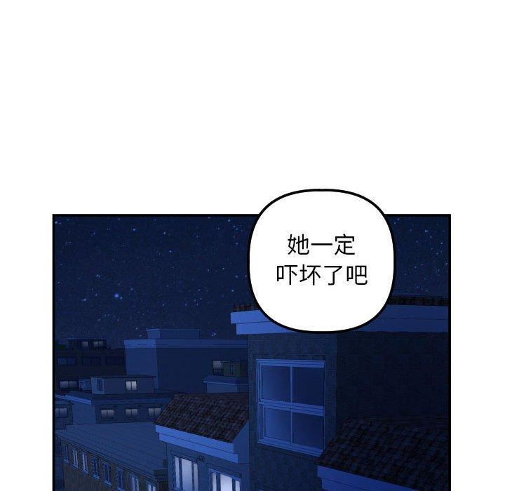 第50话 - 第94.jpg页