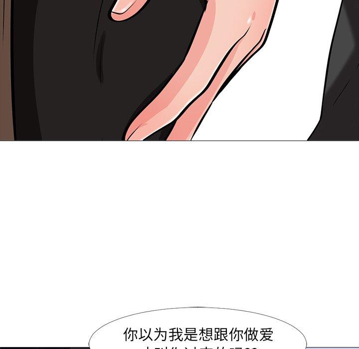 第7话 - 第94.jpg页