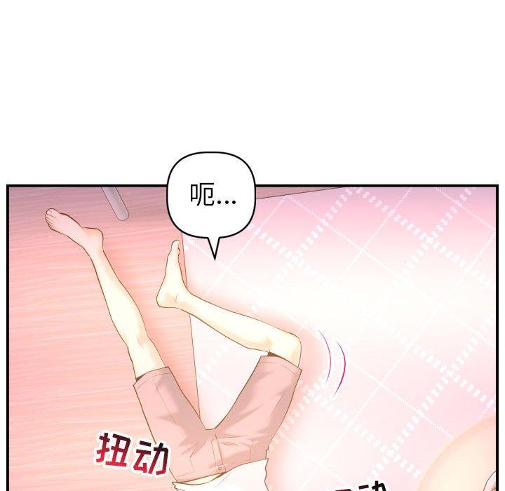 第41话 - 第94.jpg页