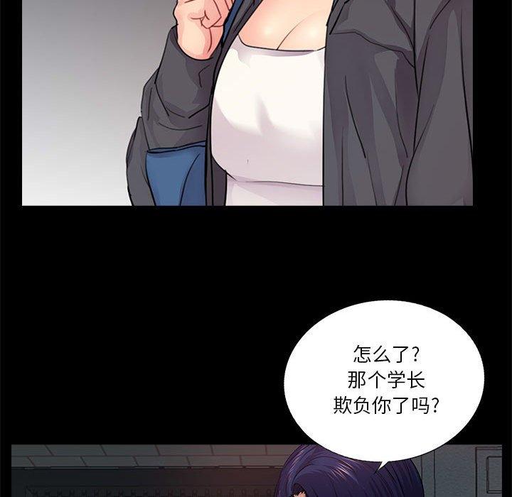 第16话 - 第94.jpg页