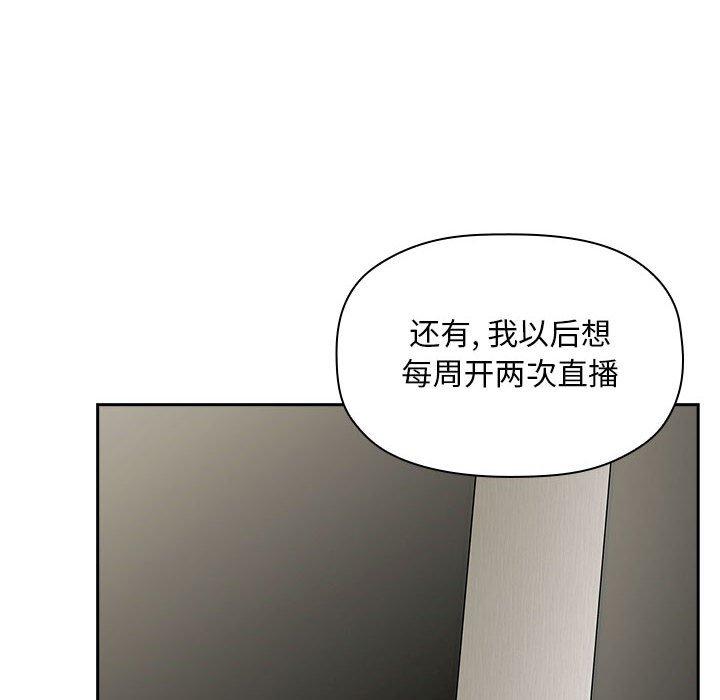 第13话 - 第94.jpg页